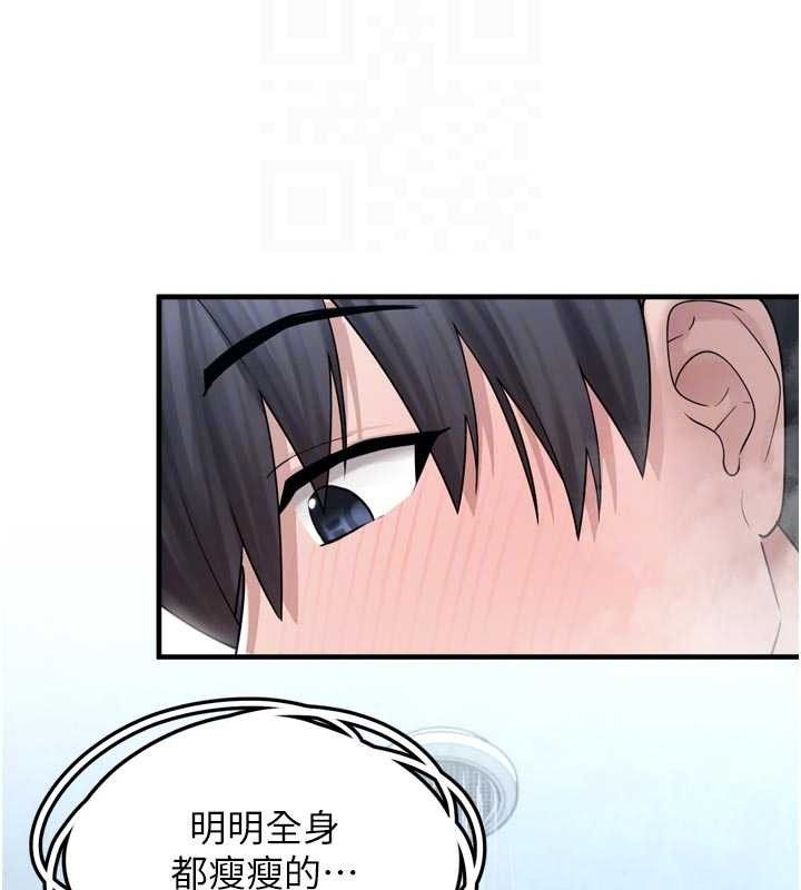 垃圾堆捡到宠物系萌妹