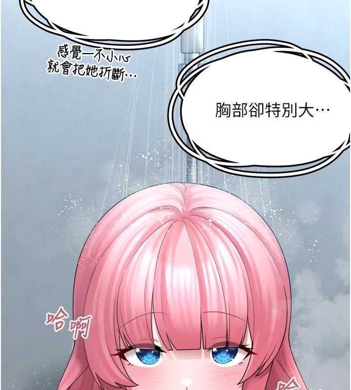 垃圾堆捡到宠物系萌妹