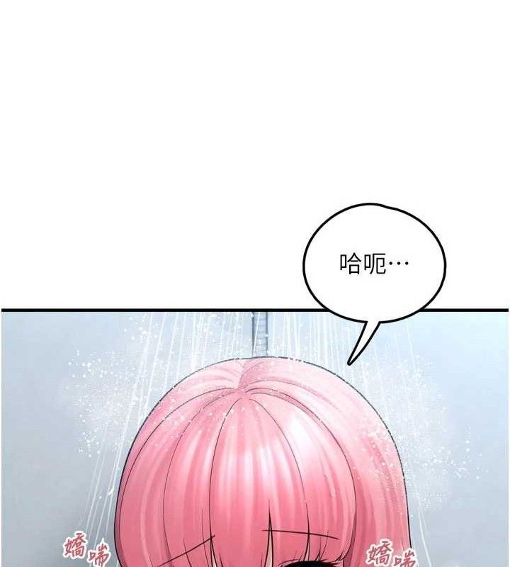 垃圾堆捡到宠物系萌妹