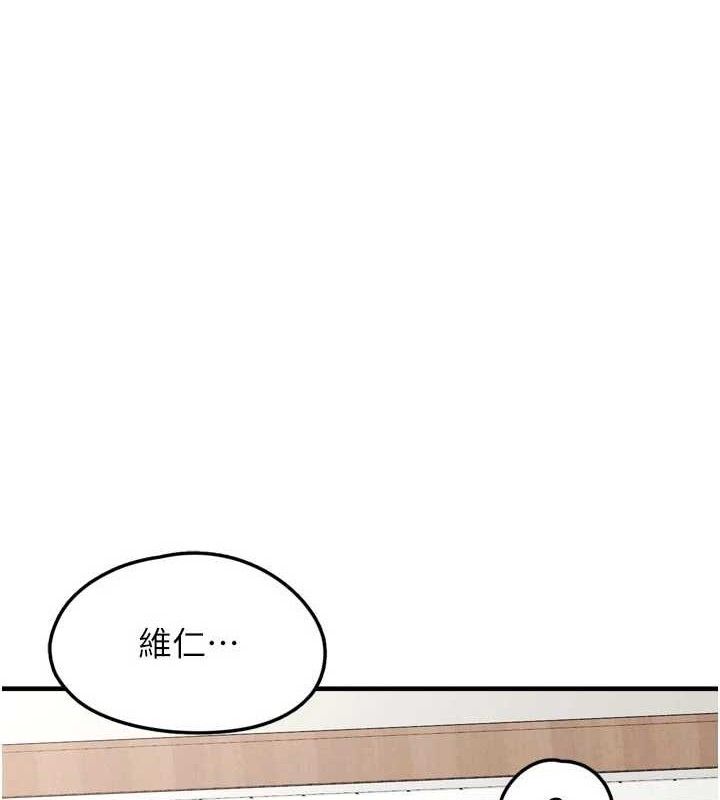 垃圾堆捡到宠物系萌妹