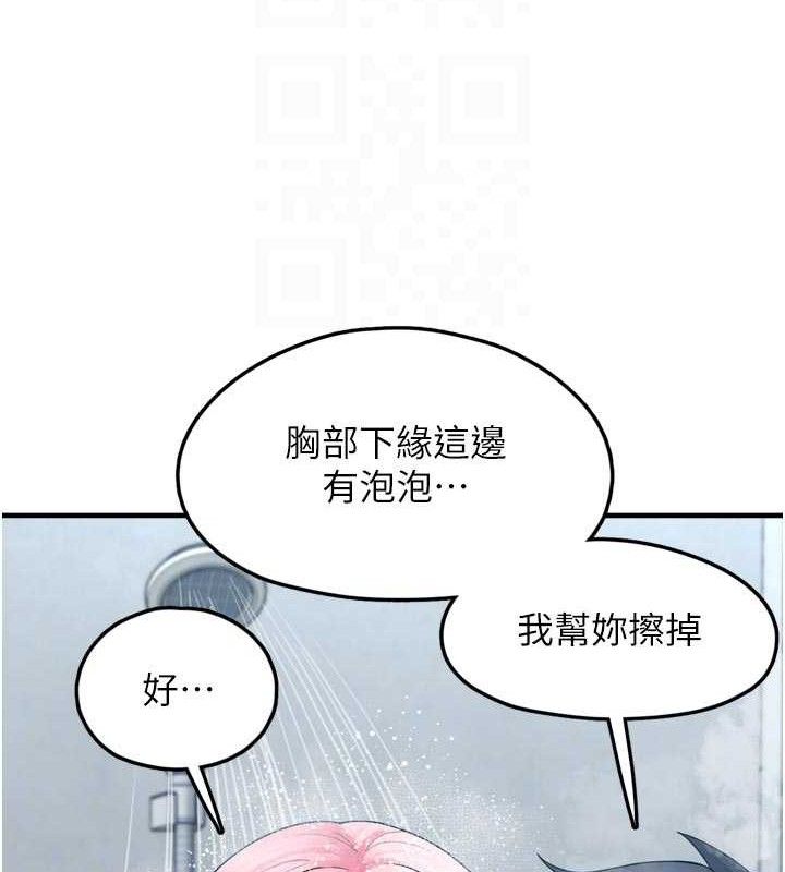 垃圾堆捡到宠物系萌妹