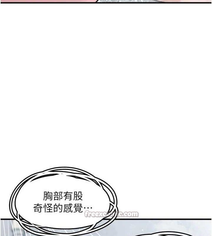 垃圾堆捡到宠物系萌妹