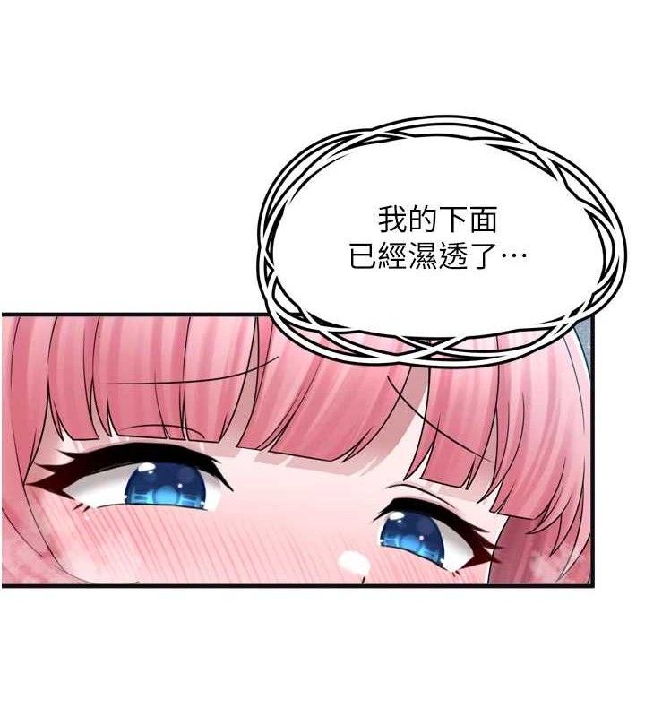 垃圾堆捡到宠物系萌妹