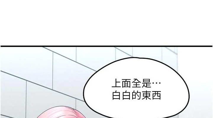 垃圾堆捡到宠物系萌妹