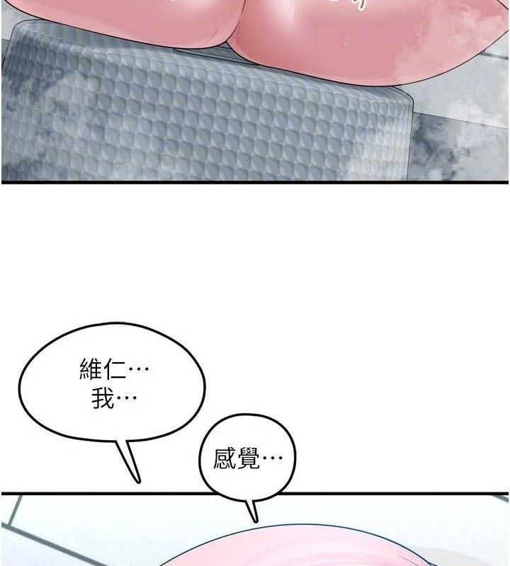 垃圾堆捡到宠物系萌妹