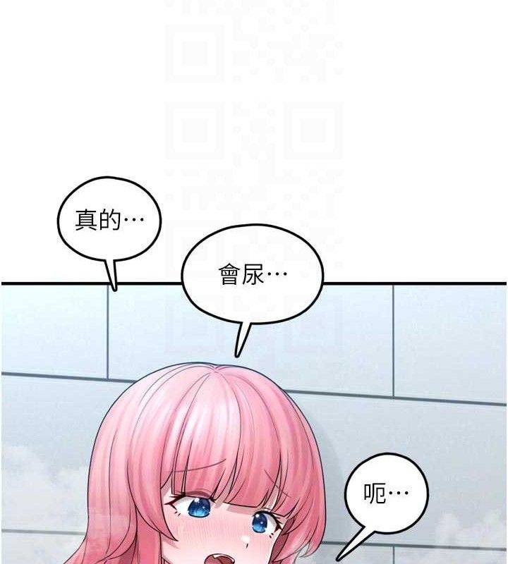 垃圾堆捡到宠物系萌妹