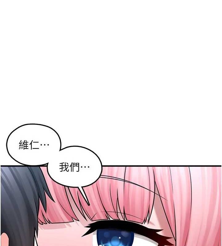垃圾堆捡到宠物系萌妹
