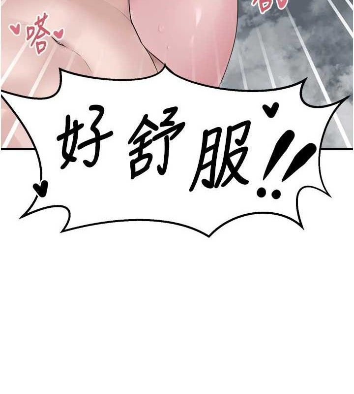 垃圾堆捡到宠物系萌妹