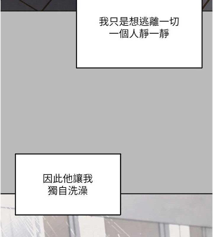 垃圾堆捡到宠物系萌妹