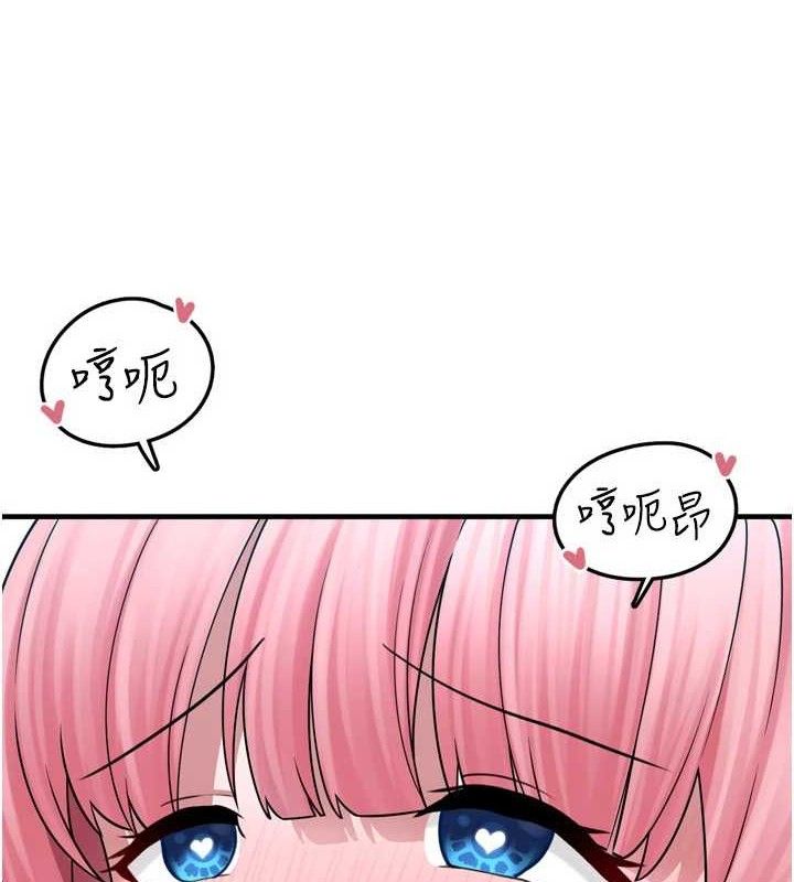 垃圾堆捡到宠物系萌妹