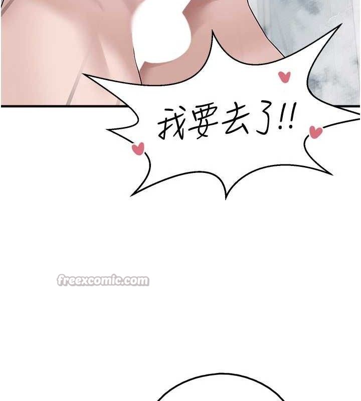 垃圾堆捡到宠物系萌妹