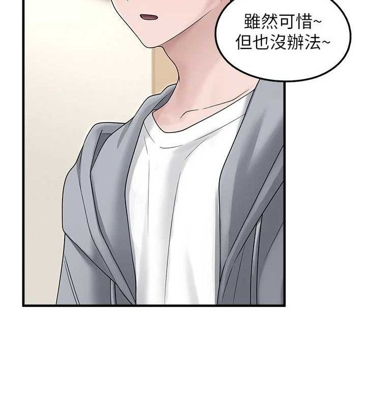 垃圾堆捡到宠物系萌妹