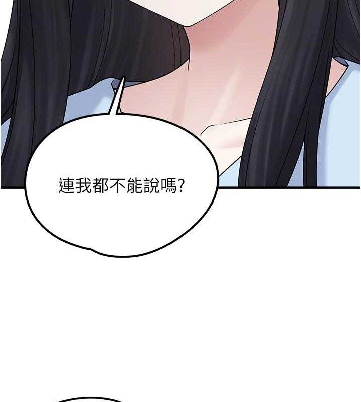 垃圾堆捡到宠物系萌妹
