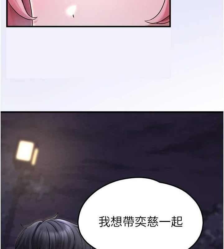 垃圾堆捡到宠物系萌妹