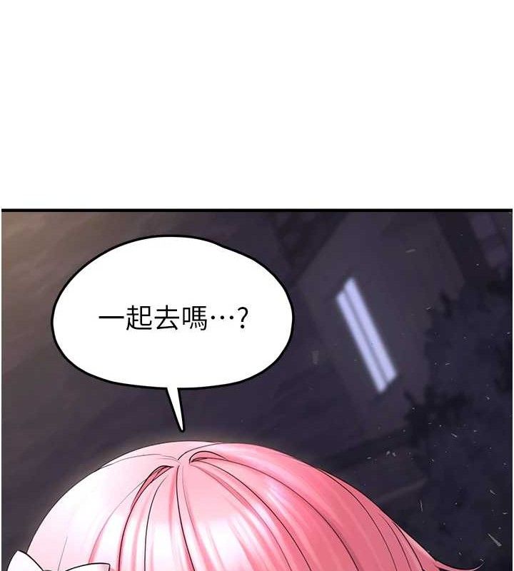 垃圾堆捡到宠物系萌妹