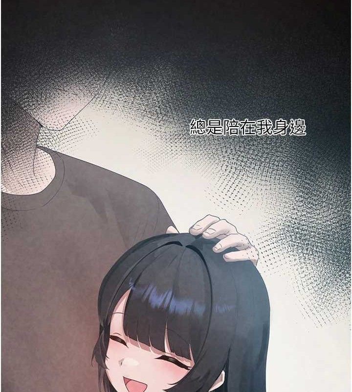 垃圾堆捡到宠物系萌妹