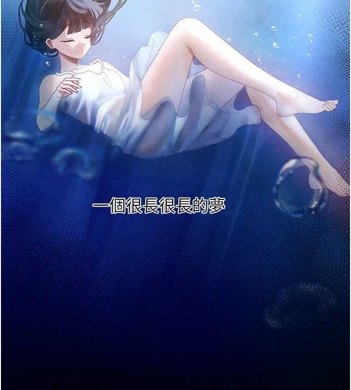 垃圾堆捡到宠物系萌妹