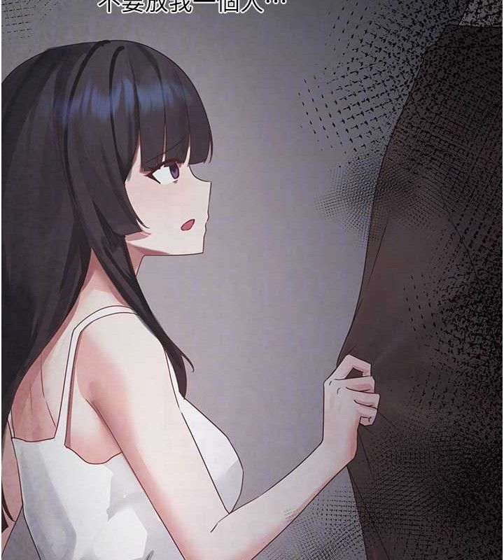 垃圾堆捡到宠物系萌妹