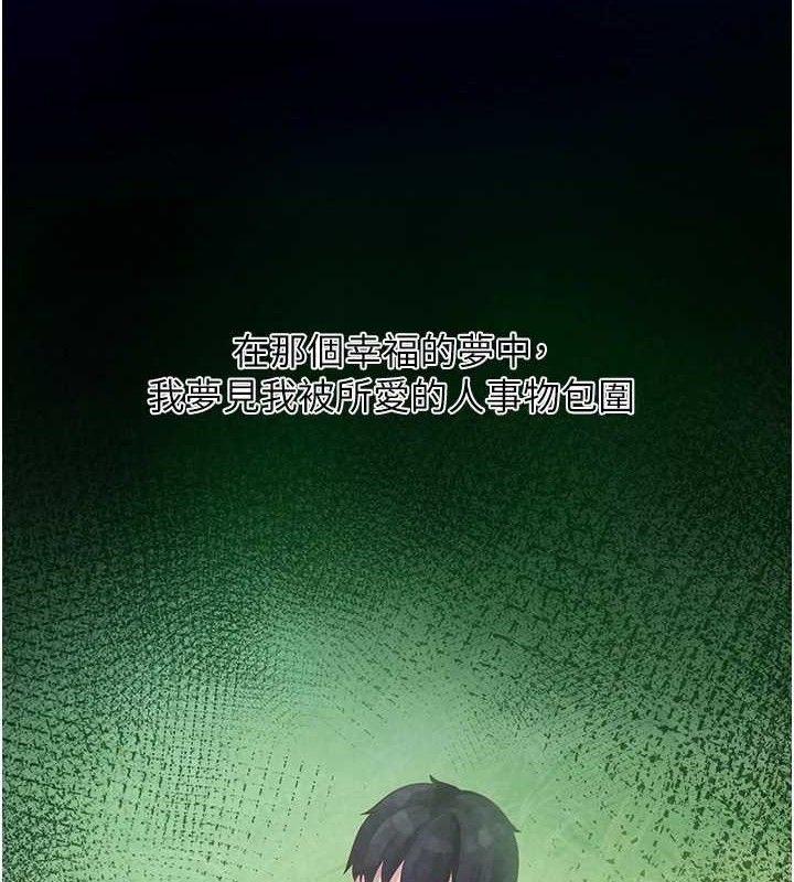 垃圾堆捡到宠物系萌妹