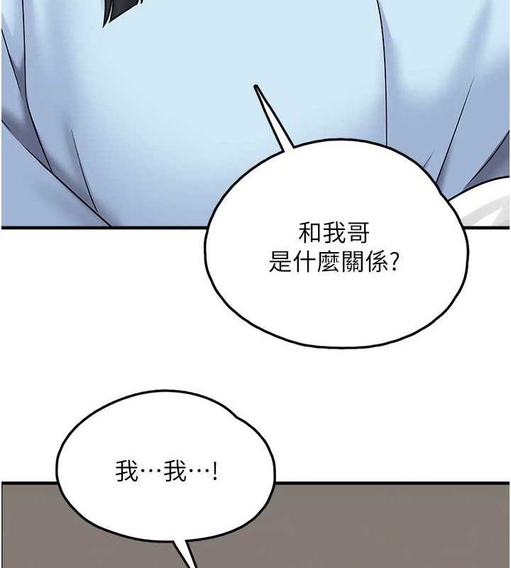 垃圾堆捡到宠物系萌妹