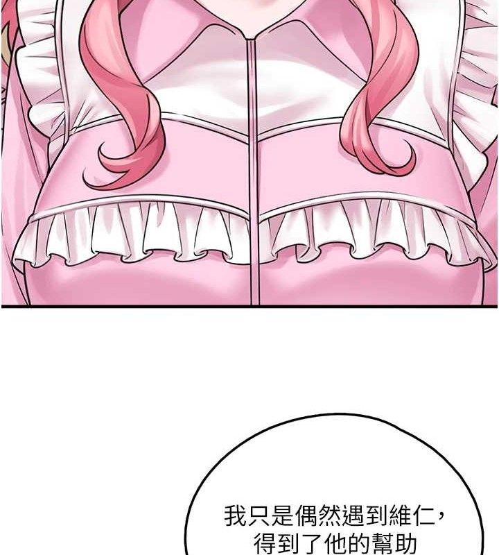 垃圾堆捡到宠物系萌妹