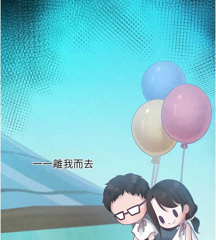 垃圾堆捡到宠物系萌妹