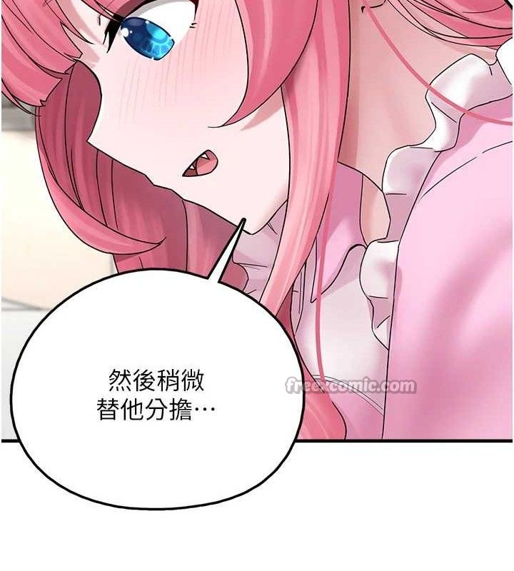垃圾堆捡到宠物系萌妹
