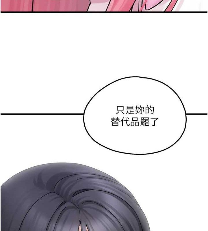 垃圾堆捡到宠物系萌妹