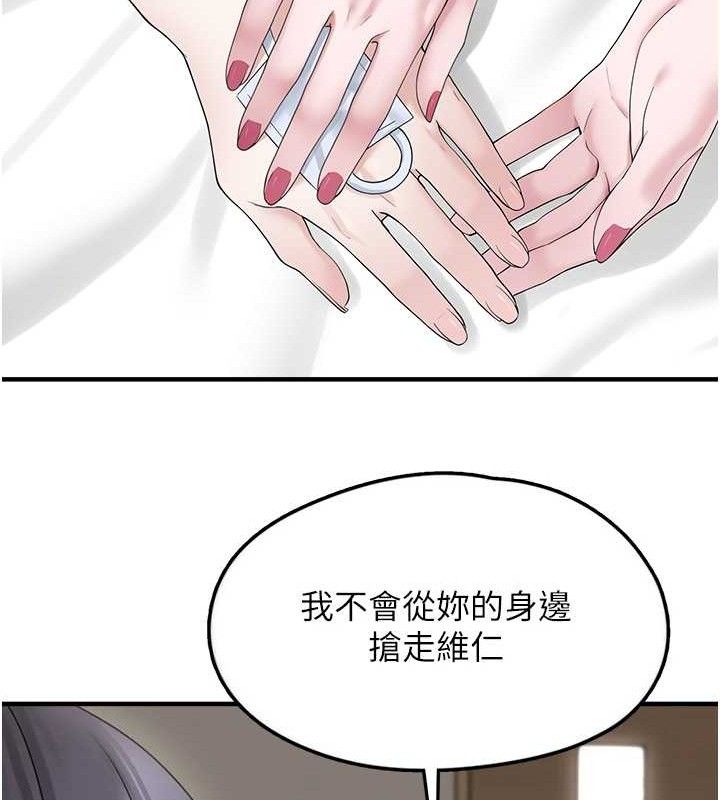 垃圾堆捡到宠物系萌妹