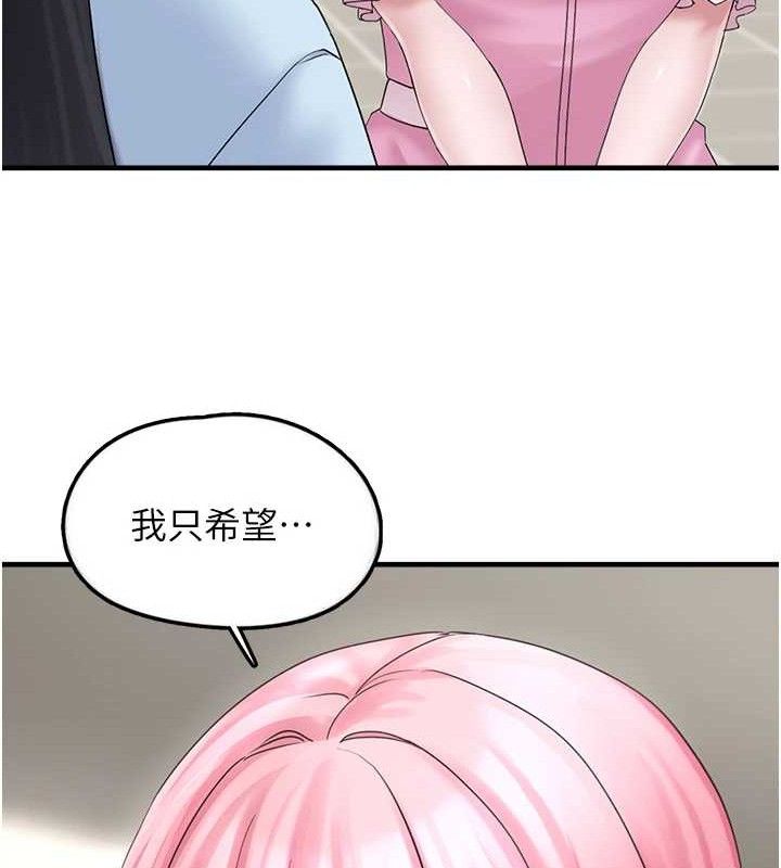 垃圾堆捡到宠物系萌妹