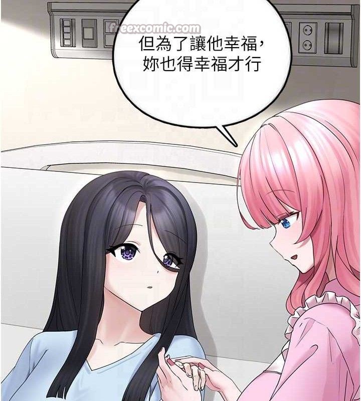 垃圾堆捡到宠物系萌妹