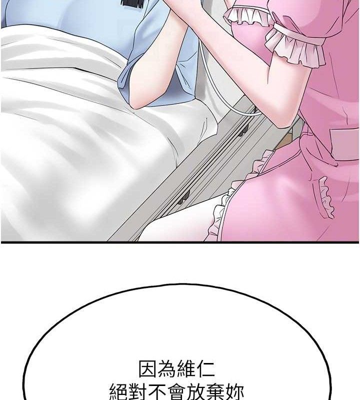 垃圾堆捡到宠物系萌妹