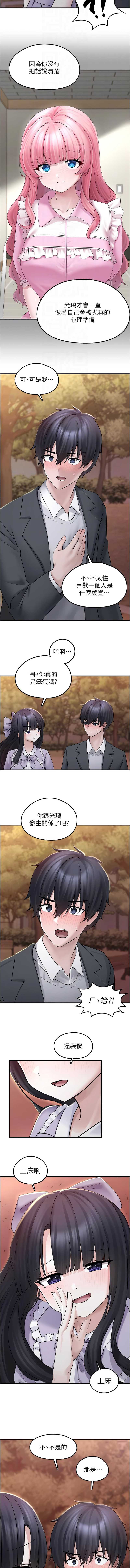 垃圾堆捡到宠物系萌妹