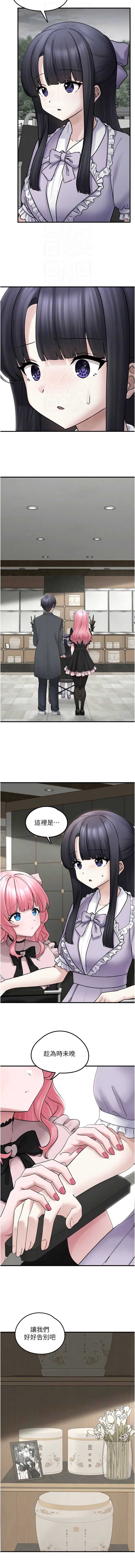 垃圾堆捡到宠物系萌妹