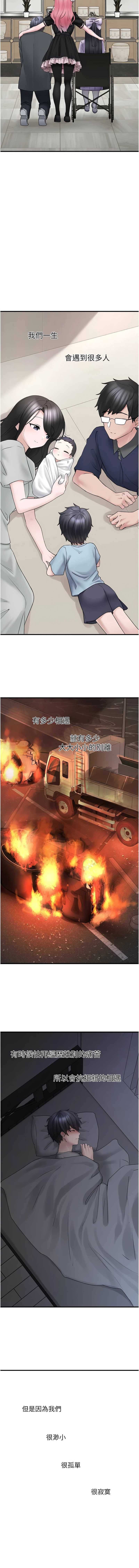 垃圾堆捡到宠物系萌妹