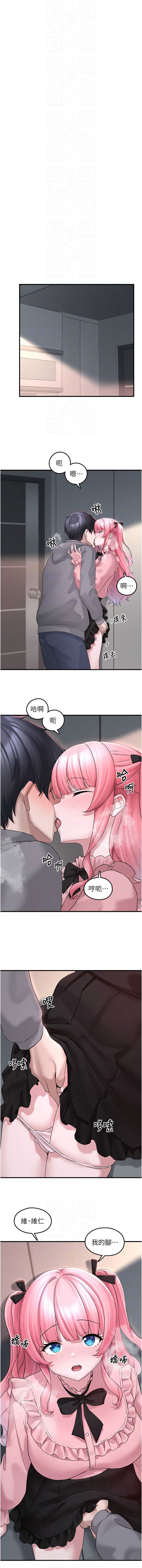 垃圾堆捡到宠物系萌妹