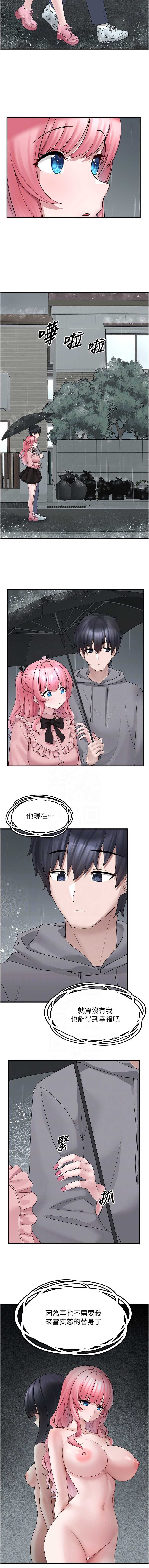 垃圾堆捡到宠物系萌妹