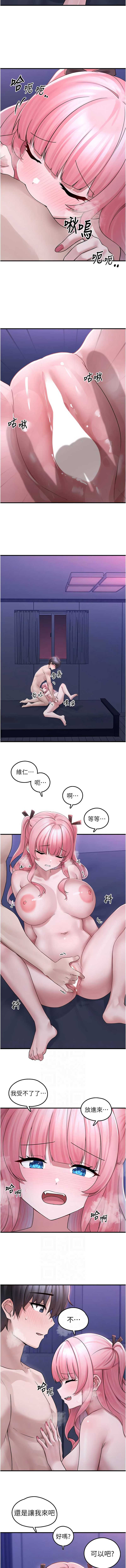 垃圾堆捡到宠物系萌妹