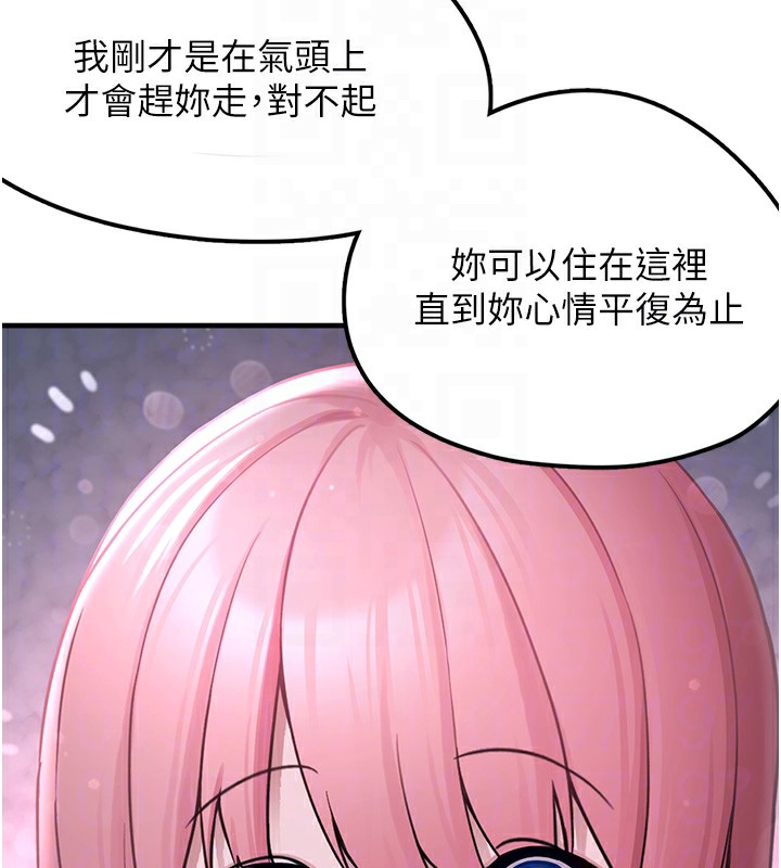 垃圾堆捡到宠物系萌妹