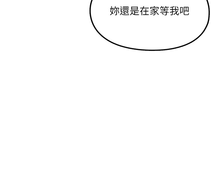 垃圾堆捡到宠物系萌妹
