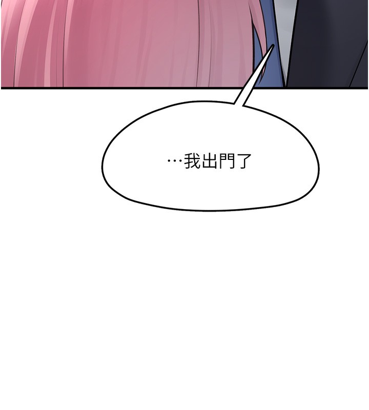 垃圾堆捡到宠物系萌妹