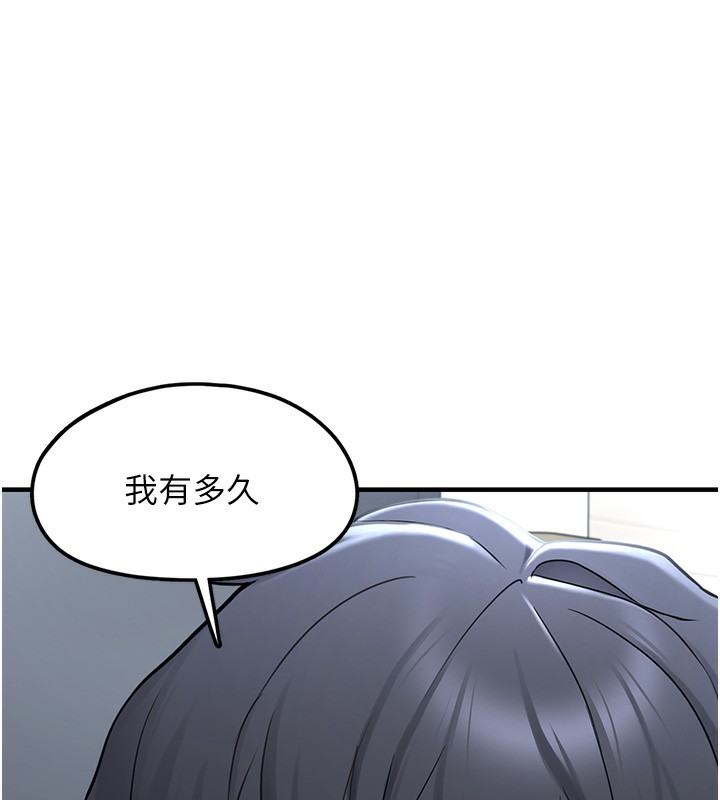 垃圾堆捡到宠物系萌妹