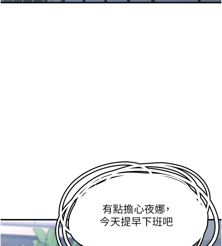 垃圾堆捡到宠物系萌妹