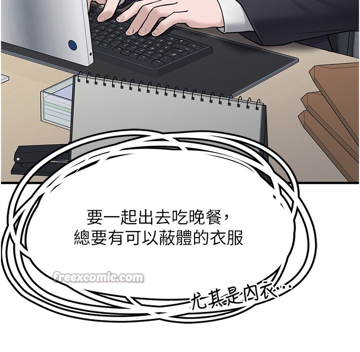 垃圾堆捡到宠物系萌妹