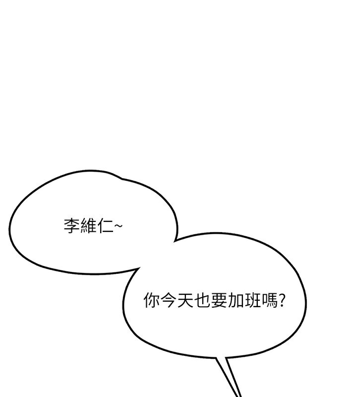 垃圾堆捡到宠物系萌妹