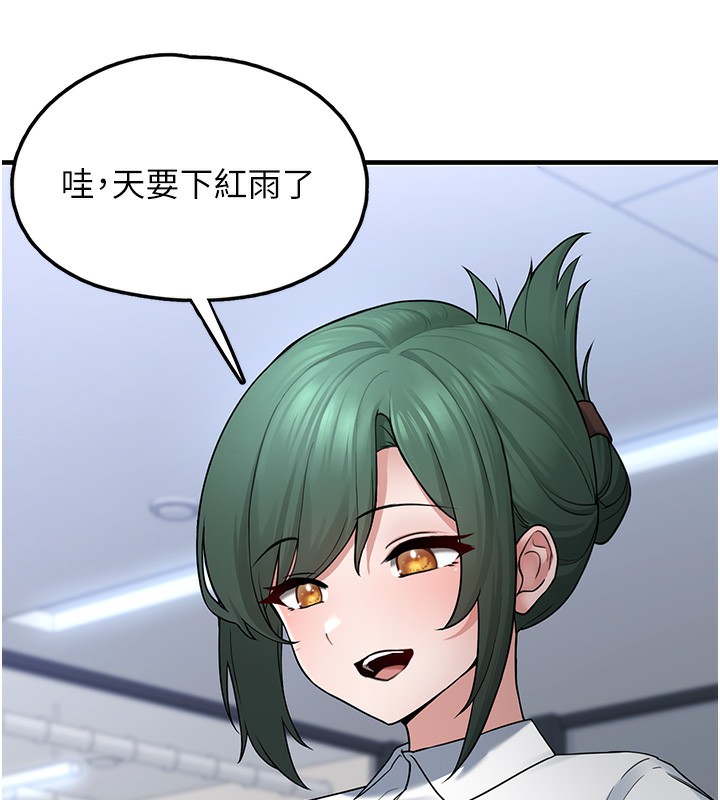 垃圾堆捡到宠物系萌妹