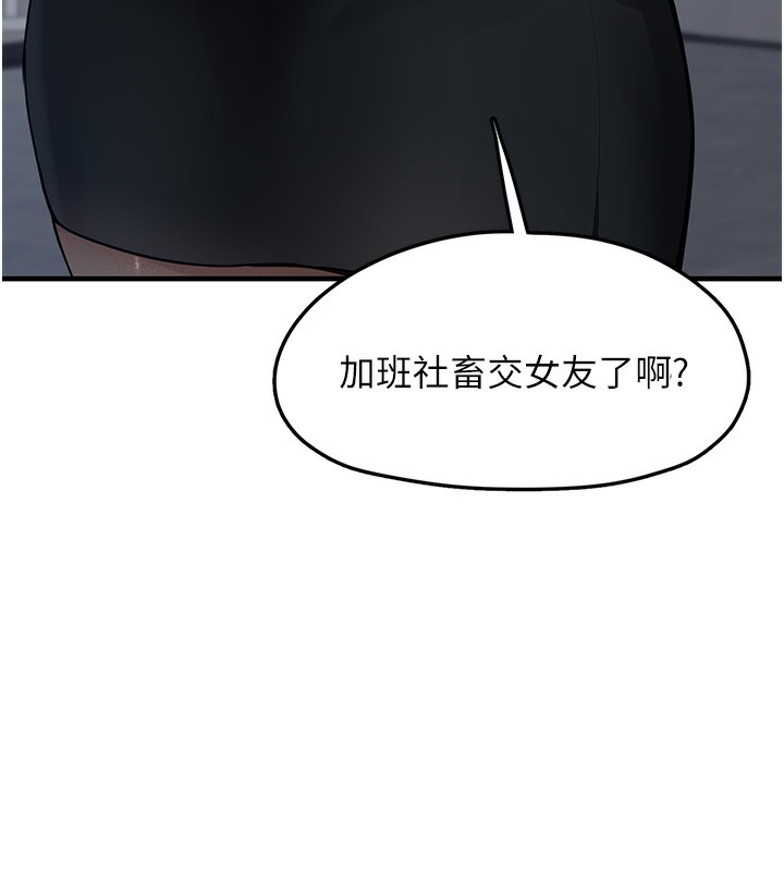 垃圾堆捡到宠物系萌妹