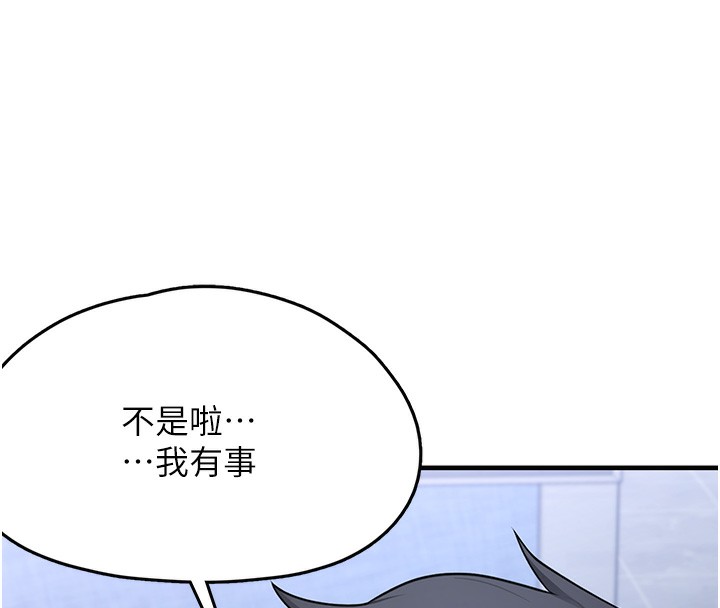 垃圾堆捡到宠物系萌妹