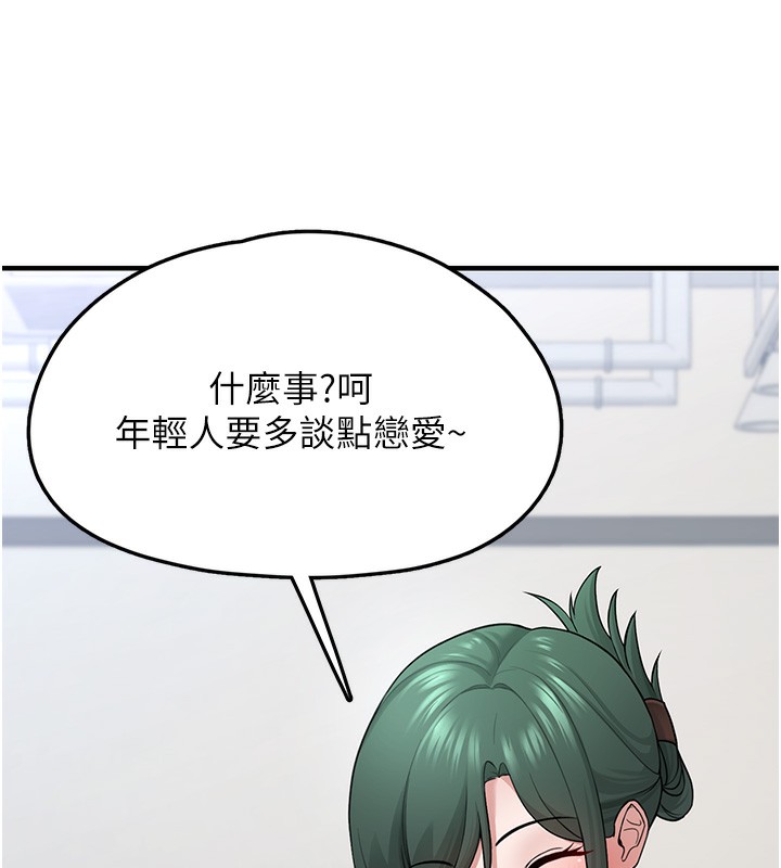 垃圾堆捡到宠物系萌妹