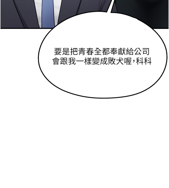 垃圾堆捡到宠物系萌妹